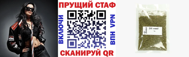 Где можно купить наркотики Сосновоборск Alpha-PVP  Меф  Кокаин  ГАШИШ  МАРИХУАНА 