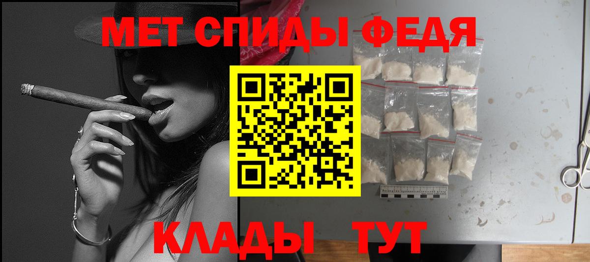 Amphetamine  Amphetamine VHQ  Вход с VPN  hydra рабочий сайт  Сосновоборск 