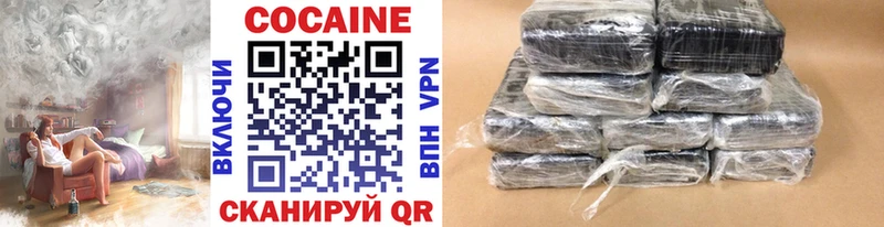 Cocaine Колумбийский Сосновоборск