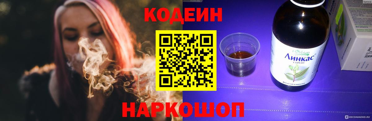 Экстази  Сосновоборск  Меф   Марихуана  КОКАИН  Вход с VPN 