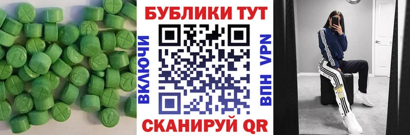 Ecstasy Punisher  закладка  Сосновоборск 
