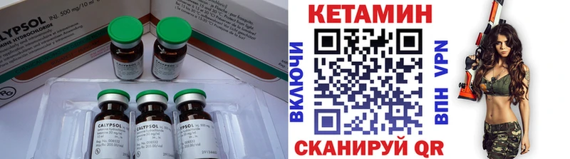 Кетамин VHQ  сколько стоит  блэк спрут зеркало  Сосновоборск 