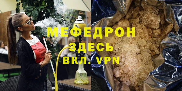 тгк Наволоки