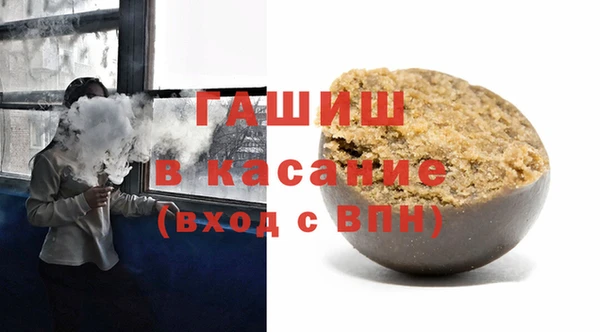 синтетический гашиш Надым