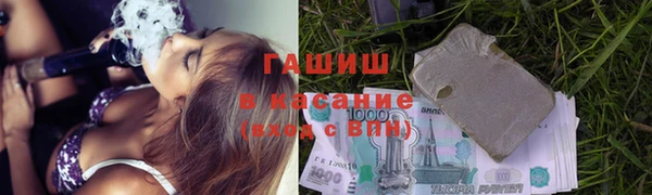 тгк Наволоки