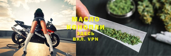 тгк Наволоки
