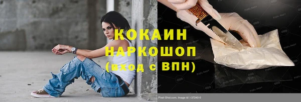 mdma Навашино