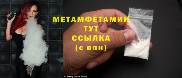 синтетический гашиш Надым