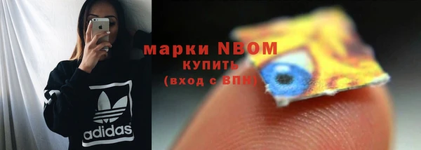 mdma Навашино