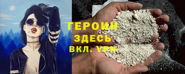 синтетический гашиш Надым