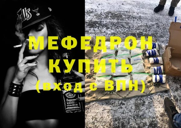 mdma Навашино