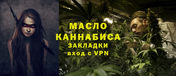 синтетический гашиш Надым