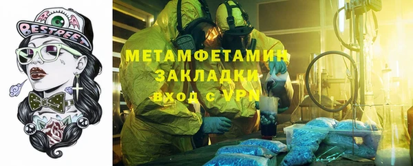 mdma Навашино