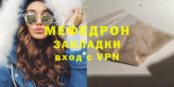 тгк Наволоки