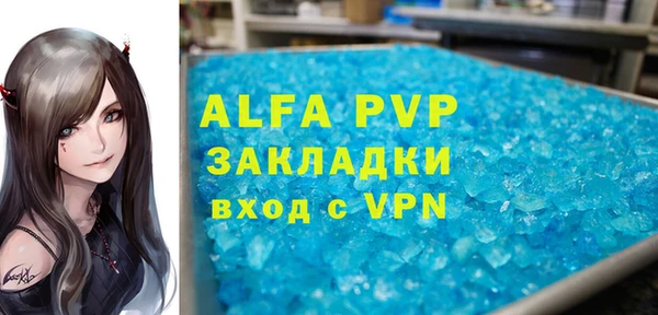 синтетический гашиш Надым