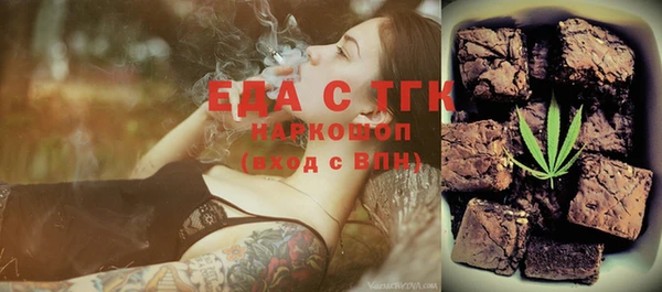 синтетический гашиш Надым