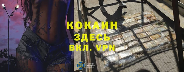 синтетический гашиш Надым