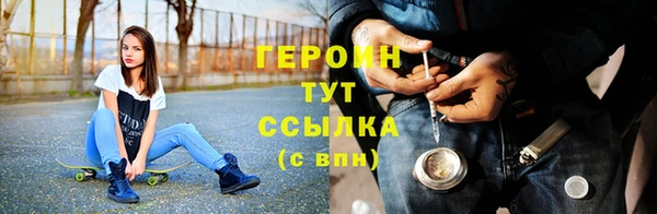 тгк Наволоки