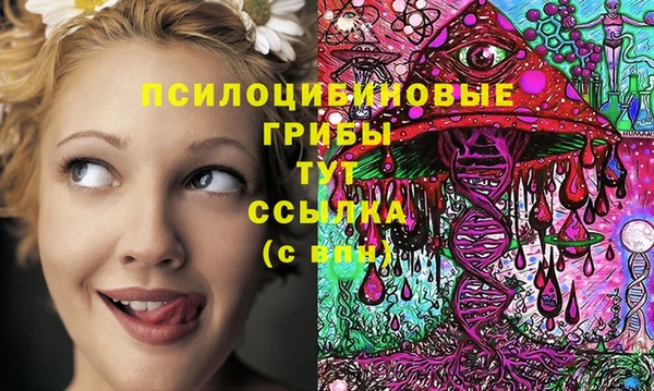 mdma Навашино