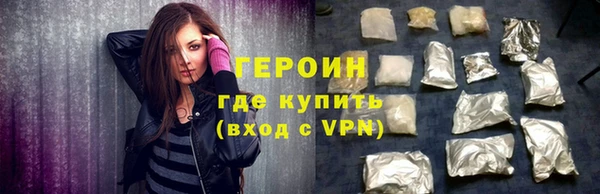 тгк Наволоки