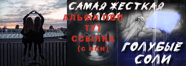 тгк Наволоки