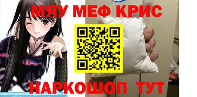 кокс Новозыбков