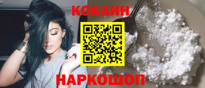 дживик Новодвинск