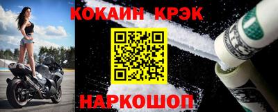 дживик Новодвинск