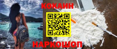 СК Новокубанск