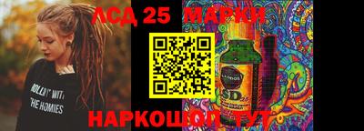 кокс Новозыбков