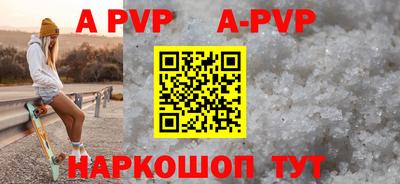мефедрон Магадан