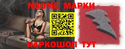 дживик Новодвинск