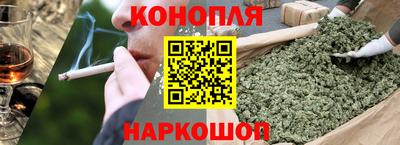 каннабис Магнитогорск