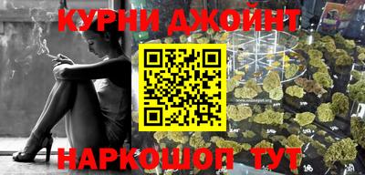 дживик Новодвинск