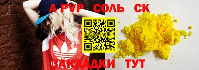 дживик Новодвинск