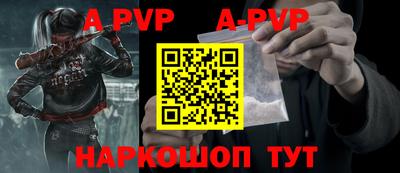 дживик Новодвинск