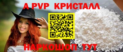 кокс Новозыбков