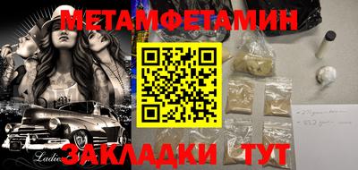кокс Новозыбков
