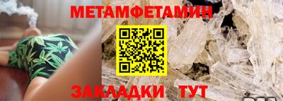 дживик Новодвинск