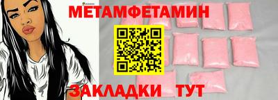 кокс Новозыбков