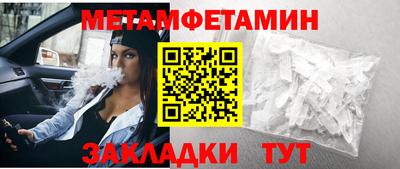 кокс Новозыбков