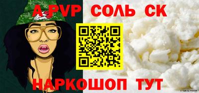 СК Новокубанск