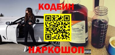 кокс Новозыбков