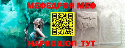 СК Новокубанск
