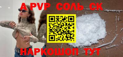 кокс Новозыбков