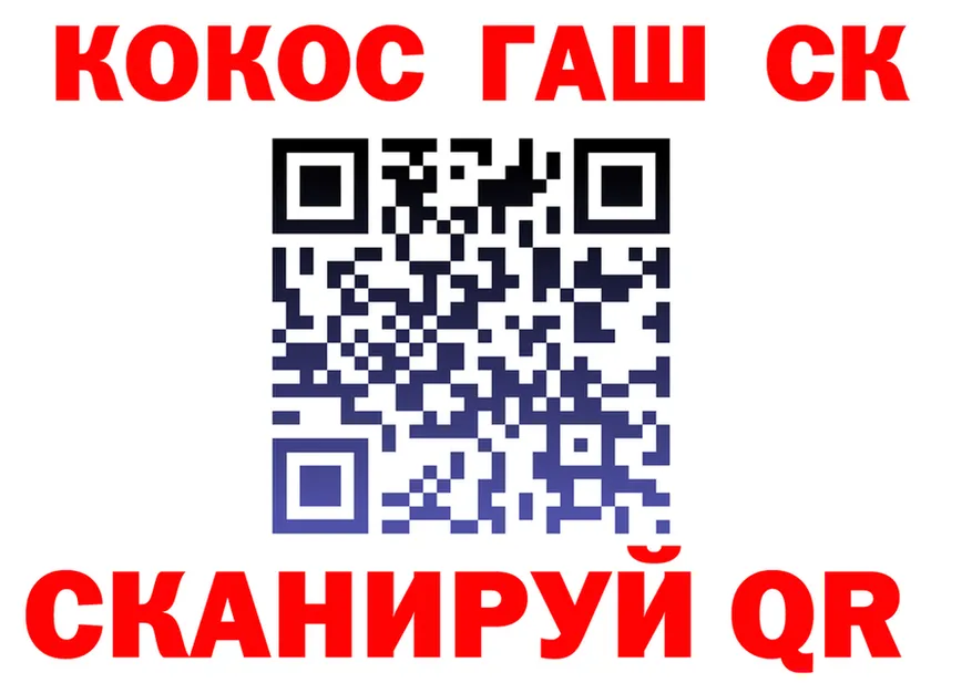 ТГК Wax tor маркетплейс omg Сосновоборск