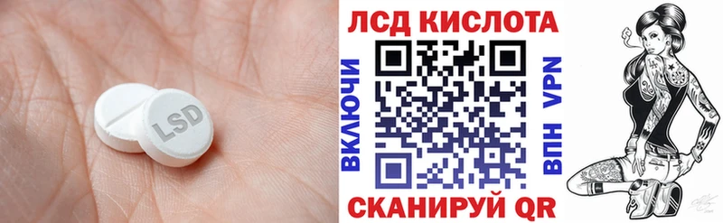 LSD-25 экстази ecstasy  Сосновоборск 