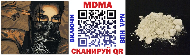 МДМА молли  KRAKEN зеркало  Сосновоборск 