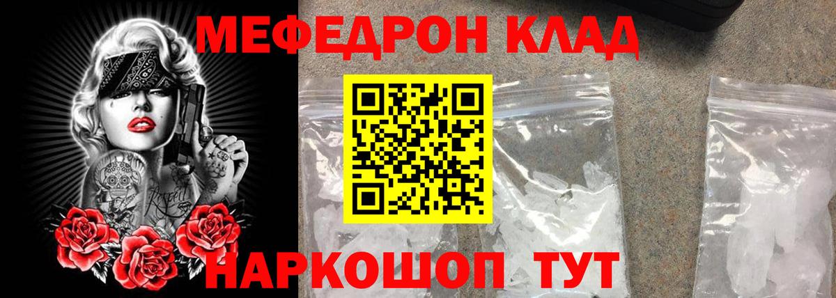 Героин Сосновоборск