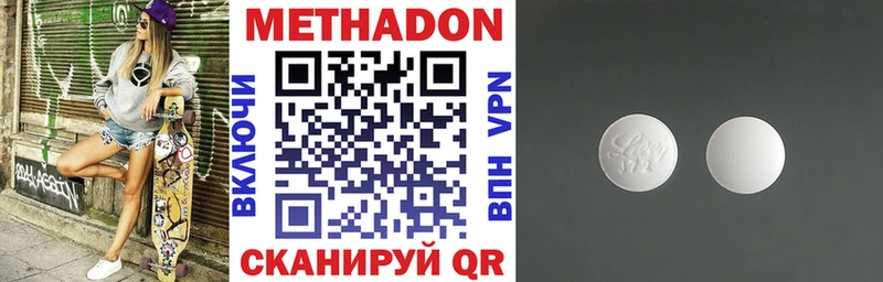 МЕТАДОН мёд Сосновоборск